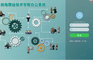 廣東機電職業技術學院網絡與信息技術中心 網絡技術服務的核心角色與貢獻