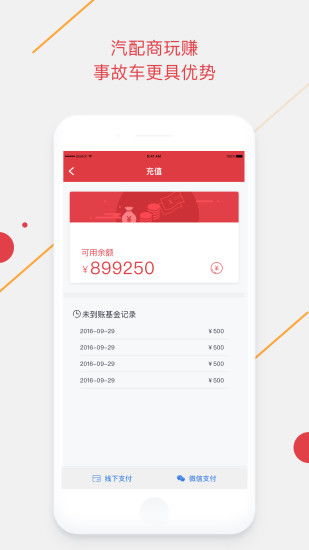 手機騰訊官方版下載安裝指南 便捷享受網絡技術服務