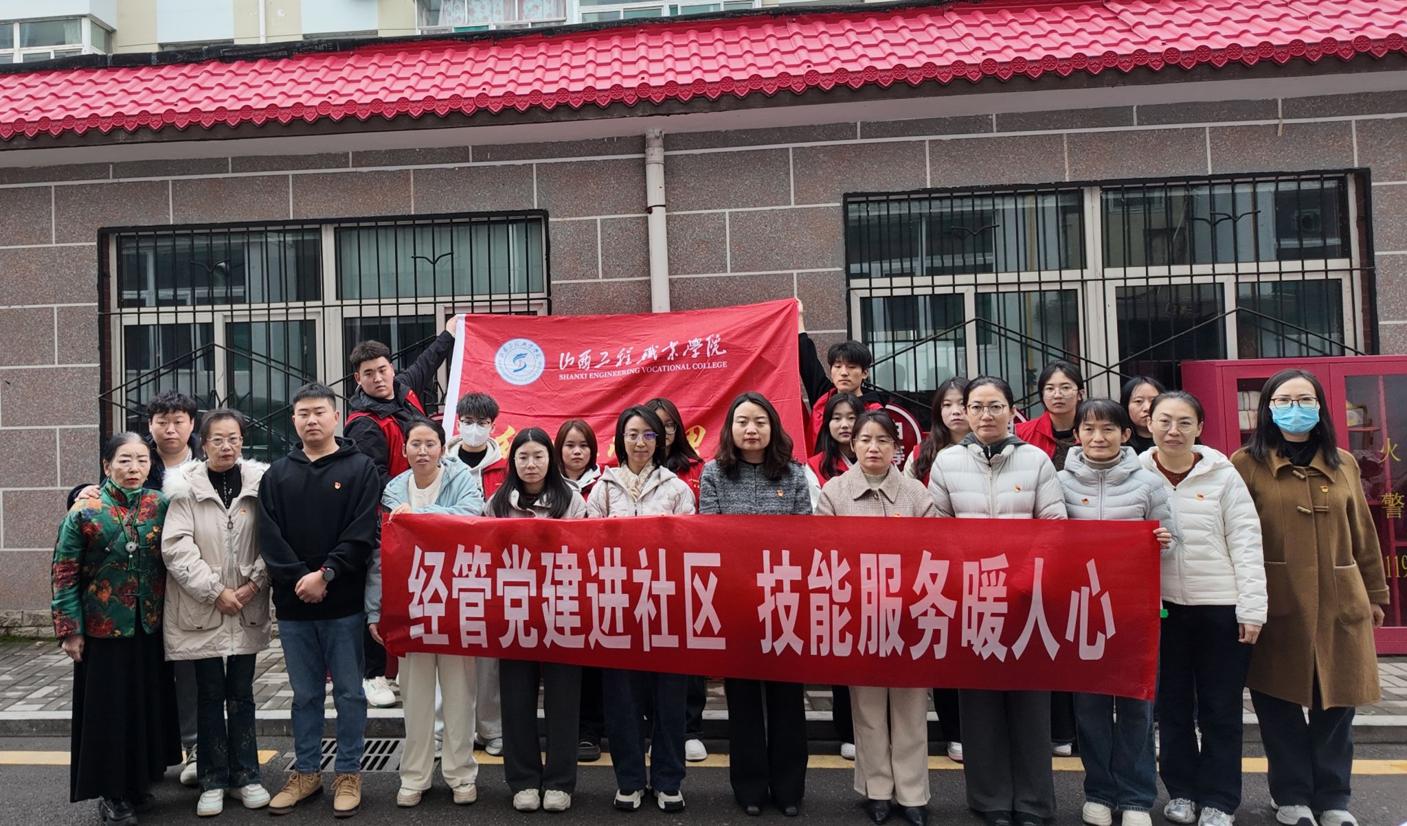 黨建引領 技能服務進社區——經濟管理系黨總支開展網絡技術服務活動